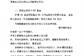 郯城如果欠债的人消失了怎么查找，专业讨债公司的找人方法